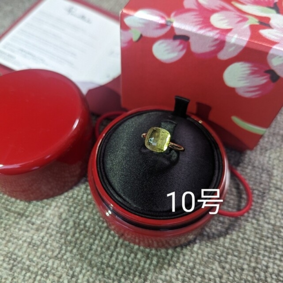 Pomellato - ポメラート ヌードクラッシックリング レモンクォーツ #50  美品