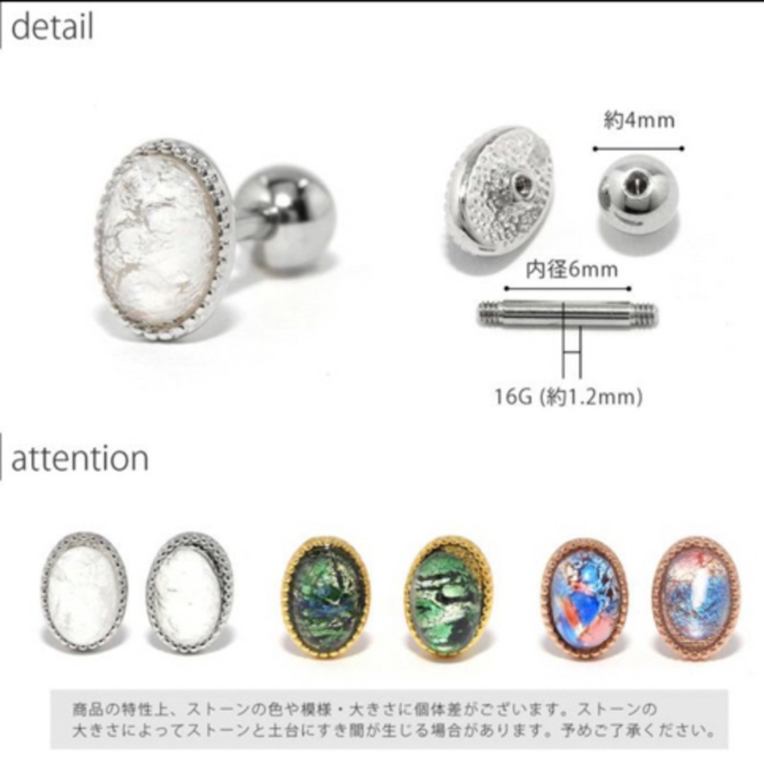 LevH様専用 凛16G ピアス ゴールドグリーン×生活の木 ヒノキ 5ml レディースのアクセサリー(ピアス)の商品写真