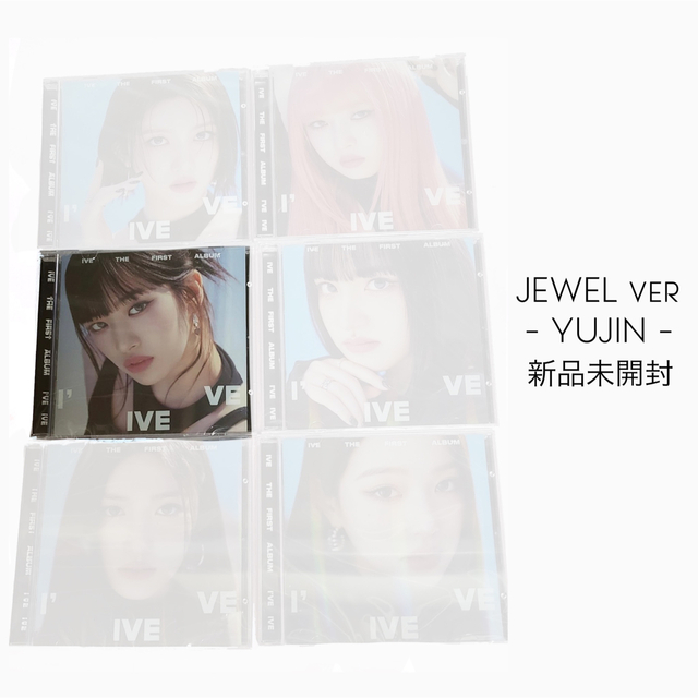 IVE I've IVE ユジン 新品未開封 jewel ジュエル アルバム エンタメ/ホビーのCD(K-POP/アジア)の商品写真