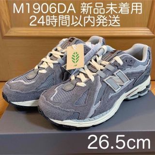 ニューバランス(New Balance)の【新品未着用】newbalance M1906DA 26.5cm(スニーカー)