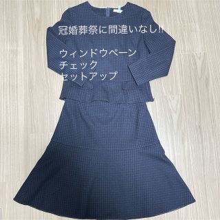 アクアスキュータム(AQUA SCUTUM)の【美品】LESTERA 千鳥柄ブルーセットアップ(スーツ)