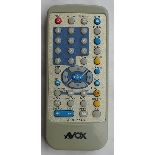 アボックス DVDプレーヤー リモコン ADS-300V ( #5433 ) スマホ/家電/カメラのテレビ/映像機器(DVDプレーヤー)の商品写真