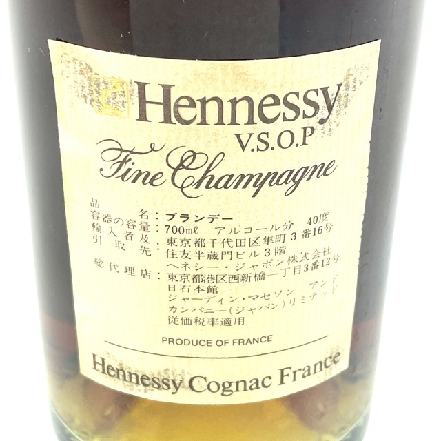 2本 ヘネシー ナポレオン VSOP スリムボトル グリーンボトル 2本 ヘネシー ナポレオン VSOP スリムボトル グリーンボトル