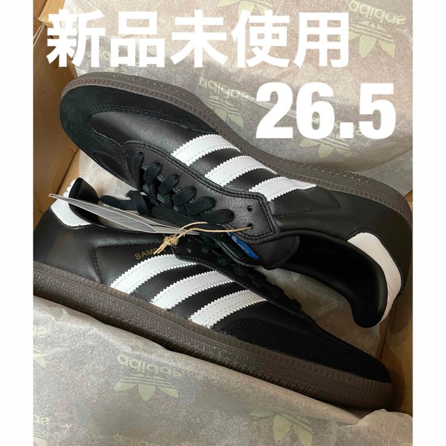 GW3159付属品Adidas Samba ADV Core Black サンバ　26.5