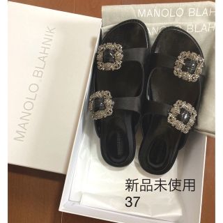 マノロブラニク(MANOLO BLAHNIK)のマノロブラニク　サンダル　STURLUSHANGI   37 ストラスハンギ(サンダル)