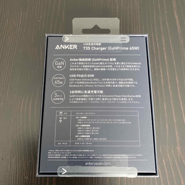 新品●Anker 735 Charger (GaNPrime 65W)●急速充電 1