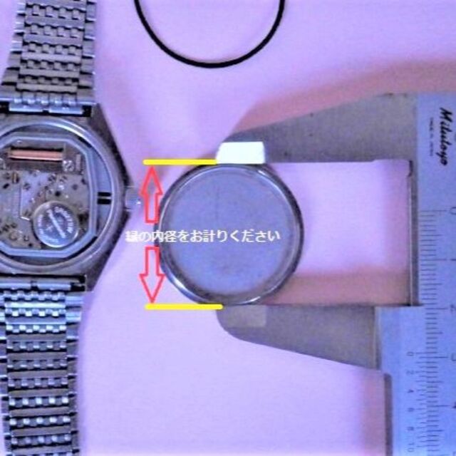 【シリコン塗布】大きなサイズの腕時計用防水パッキン　Oリング　同サイズ　3本入り メンズの時計(その他)の商品写真