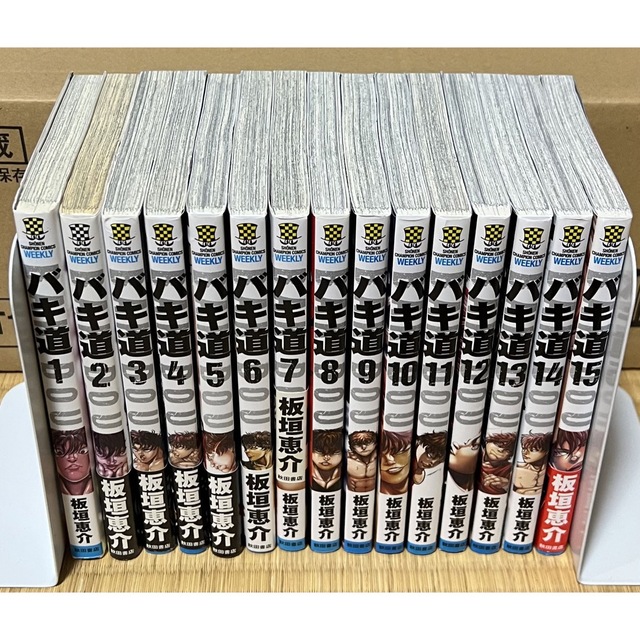 お買い得品 バキシリーズ 全149巻 関連本2冊 yatesrealty.com