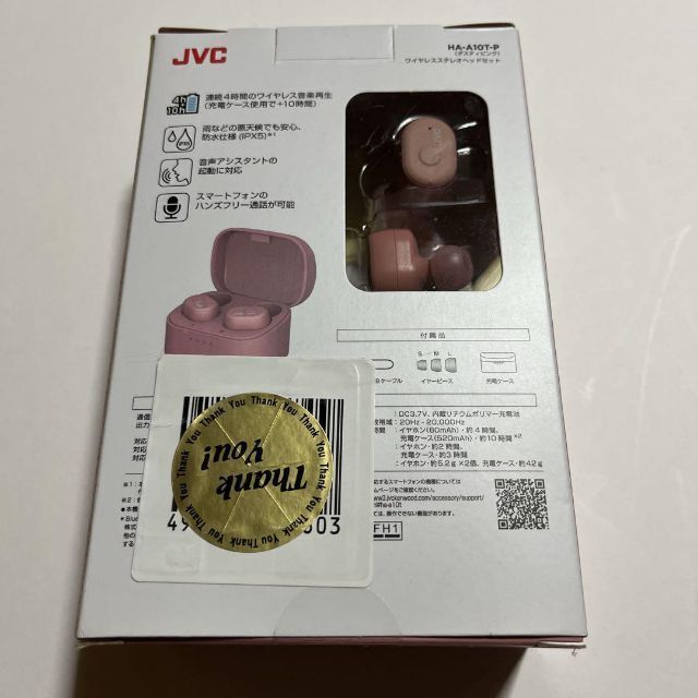 Victor・JVC HA-A10T-P スマホ/家電/カメラのオーディオ機器(ヘッドフォン/イヤフォン)の商品写真