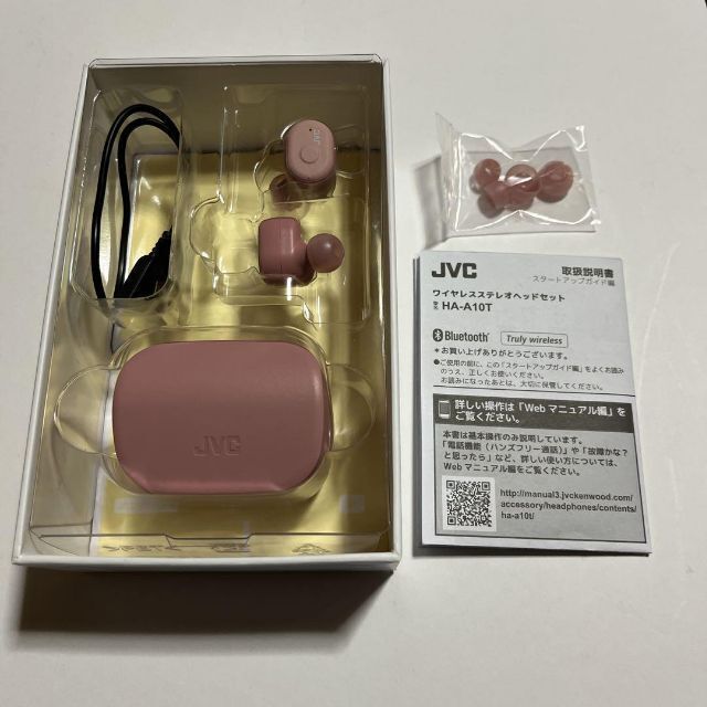 Victor・JVC HA-A10T-P スマホ/家電/カメラのオーディオ機器(ヘッドフォン/イヤフォン)の商品写真