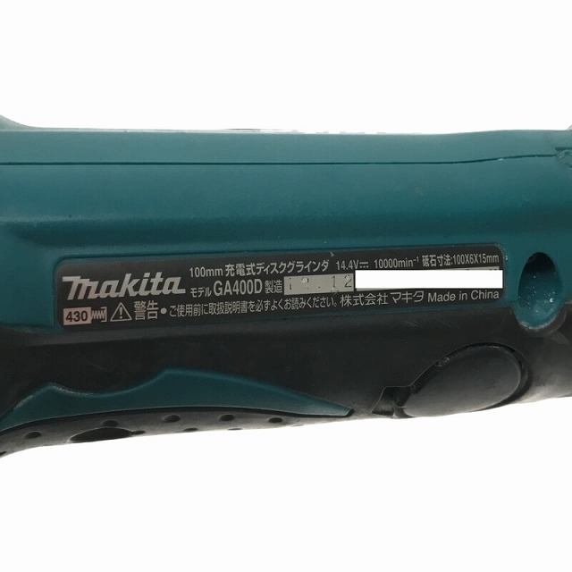 Makita - ☆中古品☆makita マキタ 14.4V 充電式ディスクグラインダー