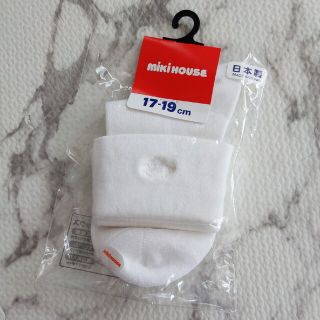 ミキハウス(mikihouse)のミキハウス　受験　入園式　入学式　七五三　白　ソックス　靴下(靴下/タイツ)