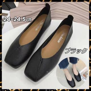 フラットシューズ パンプス バブーシュ 2way 24.5㎝ ブラック(バレエシューズ)