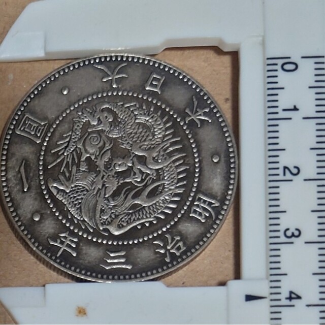 明治三年 旧1円銀貨 欠貝円 1枚 エンタメ/ホビー 美術品/アンティーク