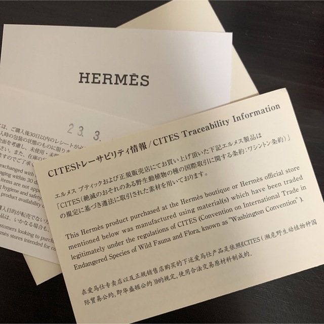 HERMES - 【新品未使用】激レア HERMES エルメス 財布 ルリ HERMES - 【新品未使用】激レア HERMES エルメス 財布 ルリ