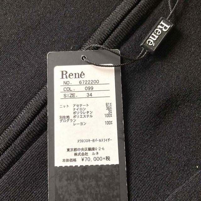 René(ルネ)の★極美品★タグ付き★ルネ★Rene★ロングワンピース★パールジップ★黒★ブラック レディースのワンピース(ロングワンピース/マキシワンピース)の商品写真