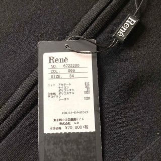 ★極美品★タグ付き★ルネ★Rene★ロングワンピース★パールジップ★黒★ブラック