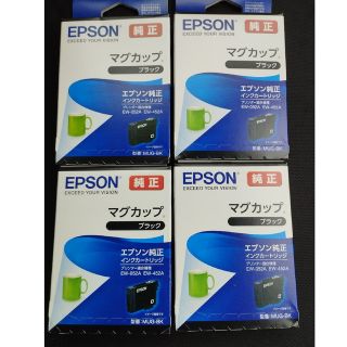 エプソン(EPSON)の新品未開封 EPSON 純正インク マグカップ ブラック 黒 4箱 MUGーBK(その他)