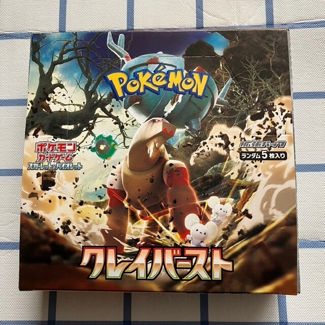 ポケモンカード クレイバースト シュリンクなし ぺりぺりあり 1box