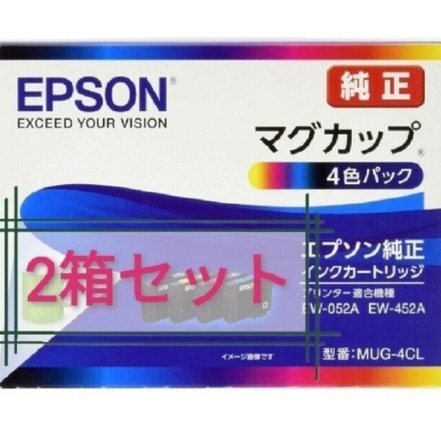 新品未開封 EPSON 純正 マグカップ 4色パック 2箱セットPC/タブレット