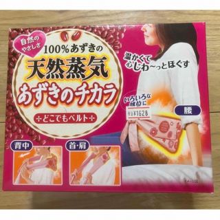 コバヤシセイヤク(小林製薬)のあずきのチカラ　どこでもベルト(その他)