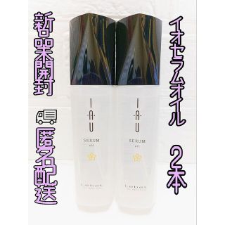 ルベル(ルベル)のルベル 　イオセラム 　オイル 100mL　２本セット(トリートメント)