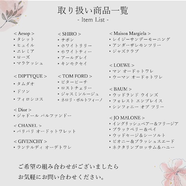SHISEIDO (資生堂) - BAUM バウム 香水 お試し 2本セット フォレスト&シンフォニー 各1mlの通販 by はるまむ's shop|シセイドウならラクマ
