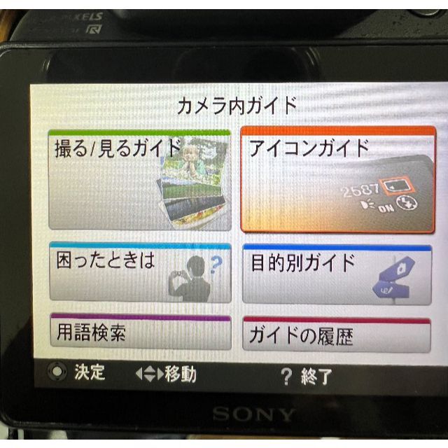 ソニー SONY DSC-HX200V 《迫力の光学30倍ズーム》 スマホ/家電/カメラ