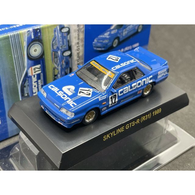 京商 1/64 カルソニック スカイライン GTS-R R31 1989 エンタメ/ホビーのおもちゃ/ぬいぐるみ(ミニカー)の商品写真