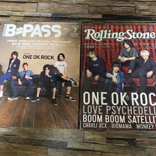ワンオクロック(ONE OK ROCK)のONE OK  ROCK巻頭特集2冊セット(アート/エンタメ/ホビー)