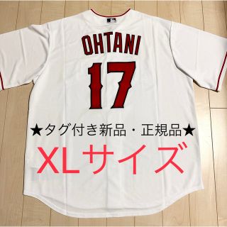 エンゼルス 大谷翔平 ユニホーム 17 小さめサイズ スタジアム購入 新品