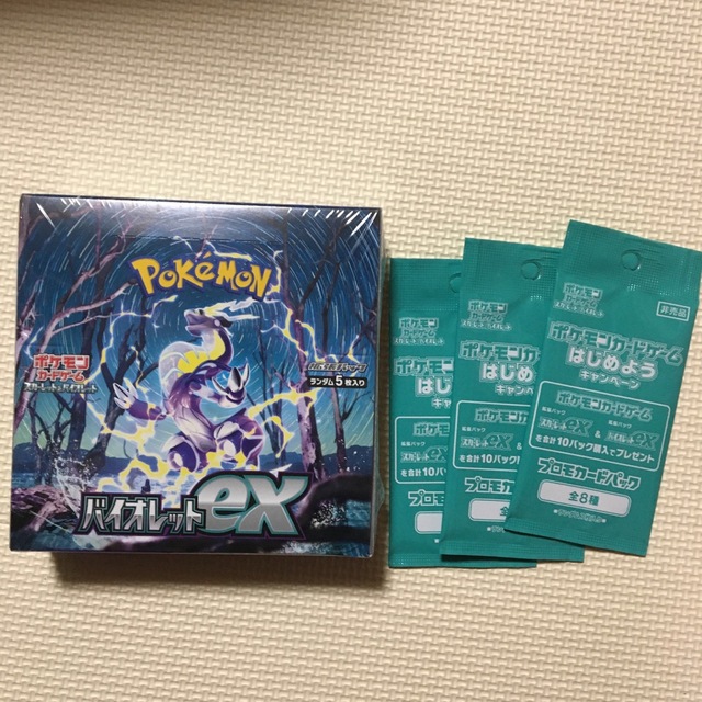 ポケカ　バイオレットBOX シュリンク付き