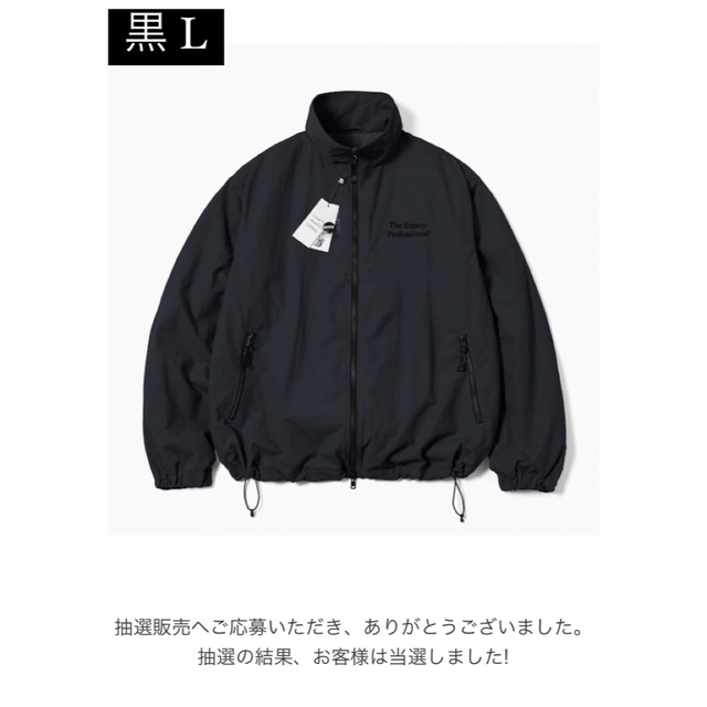 【ennoy】NYLON JACKET