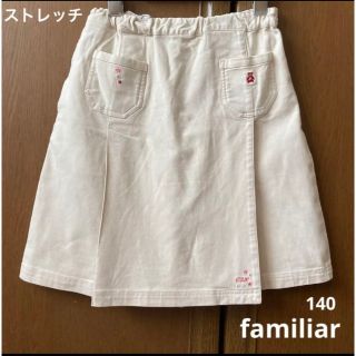 ファミリア(familiar)の専用！ファミリア　ストレッチ　巻き　キュロット  スカート　ハーフ　パンツ　(パンツ/スパッツ)