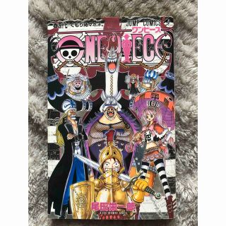 ＯＮＥ　ＰＩＥＣＥ 巻４７(その他)