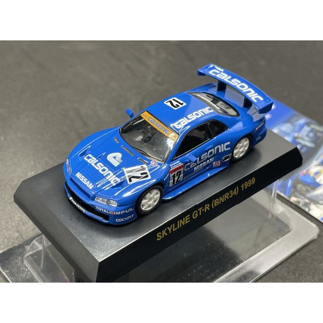 京商 1/64 カルソニック スカイライン GT-R BNR34 1999 エンタメ/ホビーのおもちゃ/ぬいぐるみ(ミニカー)の商品写真