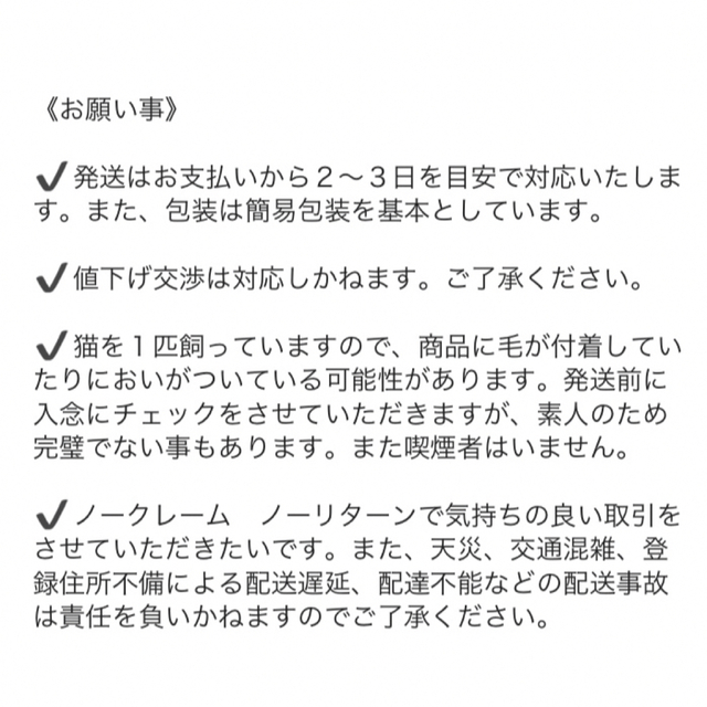 ストライプ　シャツ　サイズＬ メンズのトップス(シャツ)の商品写真