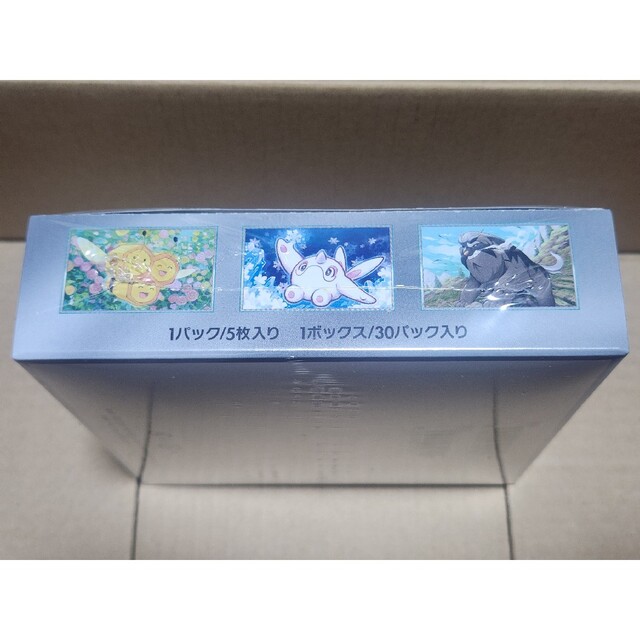ポケモンカード スカーレット& バイオレット 拡張パック スノー ポケモンカード スカーレット& バイオレット 拡張パック スノー
