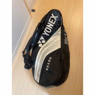 ヨネックス(YONEX)のヨネックスYONEXラケットバッグケース  東海大浦安　テニス部(バッグ)