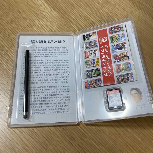Nintendo Switch(ニンテンドースイッチ)の中古　川島隆太教授監修 脳を鍛える大人のNintendoSwitchトレーニング エンタメ/ホビーのゲームソフト/ゲーム機本体(家庭用ゲームソフト)の商品写真