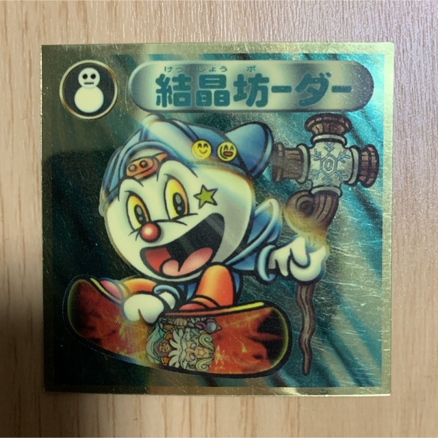 bikkuriman(LOTTE) ビックリマンシール 結晶坊ーダーの通販 by IRO0301 *プロフ必読*|ビックリマンならラクマ ビックリマン シール 2000 12弾 結晶坊ーダー