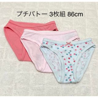 プチバトー(PETIT BATEAU)のプチバトー 3枚組 ショーツ 2ans 86cm(肌着/下着)