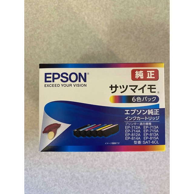 エプソン 純正 インクカートリッジ サツマイモ 6色パック SAT-6CL