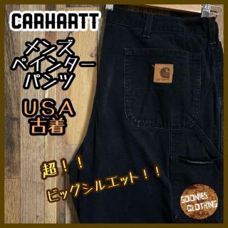 カーハート ヴィンテージ ペインターパンツ(メンズ)の通販 100点以上 ...