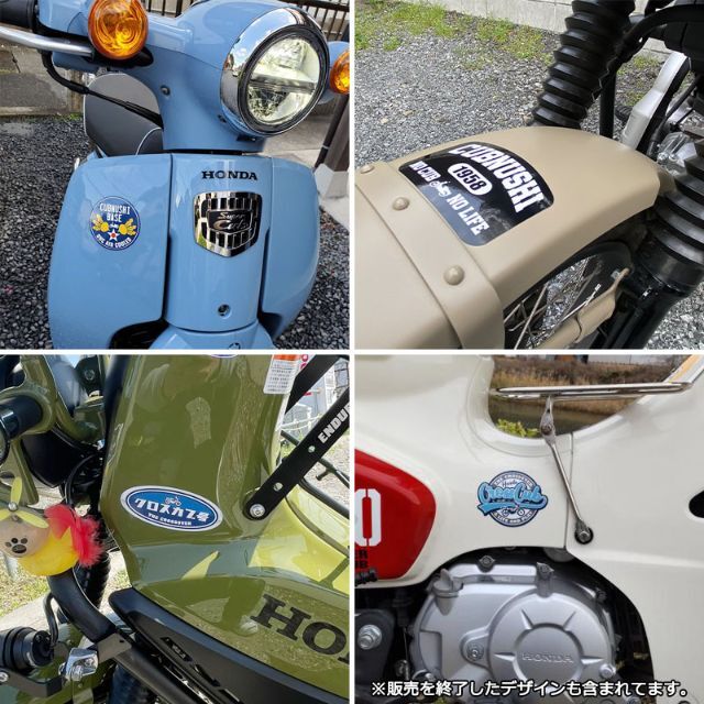 【2枚Set】スーパーカブ カブ主 ステッカー ホンダ クロスカブ ハンターカブ 自動車/バイクのバイク(ステッカー)の商品写真