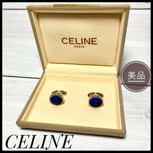 celine(セリーヌ)の★美品2個★ CELINE セリーヌ カフリンクス カフス ボタン マカダム メンズのファッション小物(カフリンクス)の商品写真