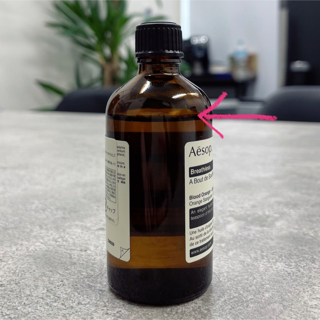 Aesop(イソップ)のイソップ　ブレスレス コスメ/美容のボディケア(ボディオイル)の商品写真