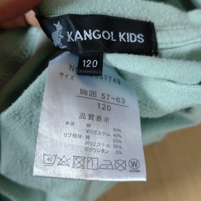 KANGOL(カンゴール)のエフオー　カンゴール　Tシャツ　セット キッズ/ベビー/マタニティのキッズ服男の子用(90cm~)(Tシャツ/カットソー)の商品写真