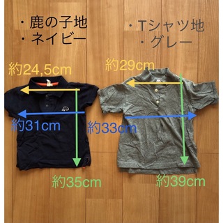 サマンサモスモス(SM2)のポロシャツ   まとめ売り　110サイズ(Tシャツ/カットソー)