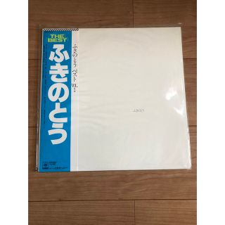 レコード　LP ふきのとう　ベスト　vol.1 帯付き(その他)